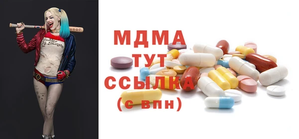 MDMA Premium VHQ Бородино